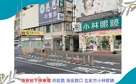 エルサ ハウス