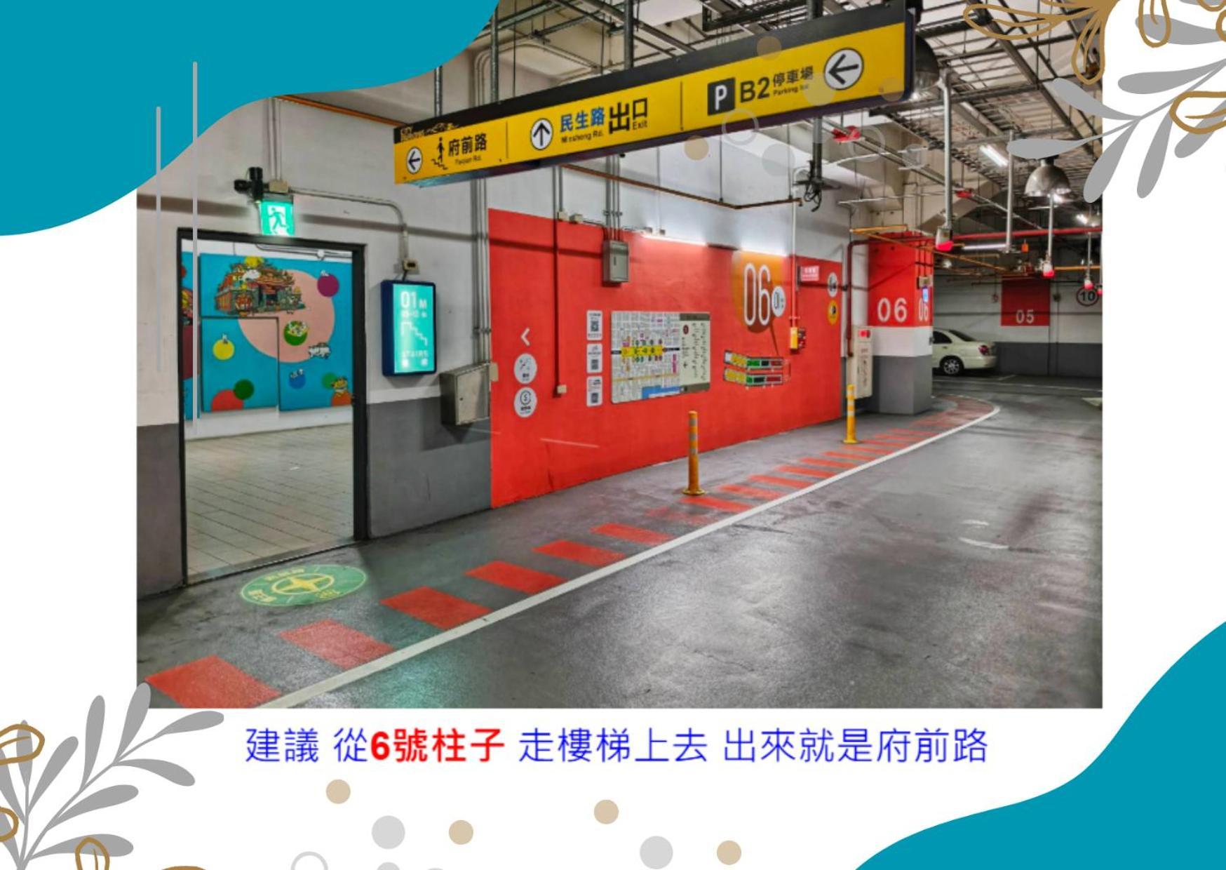 ホテル エルサ ハウス 台南 エクステリア 写真