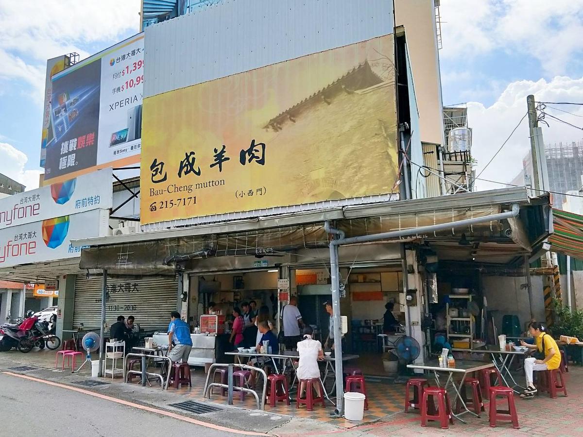 ホテル エルサ ハウス 台南 エクステリア 写真
